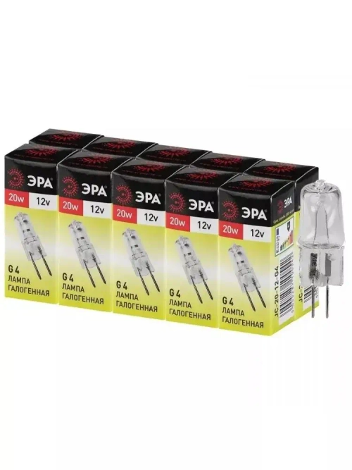 Лампочка галогенная ЭРА G4 20 Вт JC капсула 3000К теплый белый свет набор 10 штук