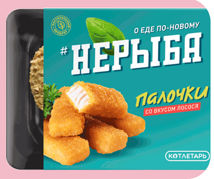 НЕМЯСО