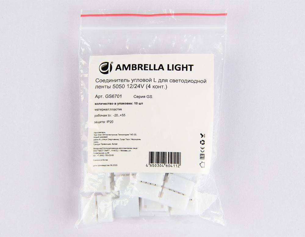 Ambrella Соединитель угловой L для светодиодной ленты 5050 12/24V (4 конт.) GS6701 (10шт) LED Strip GS6701