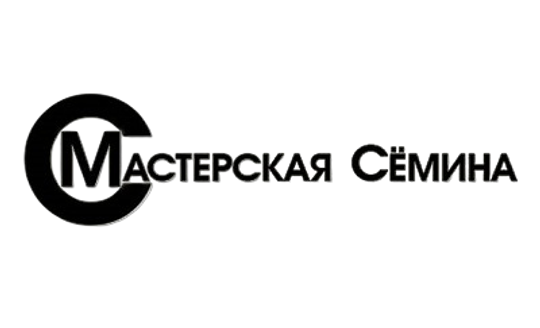 Мастерская Сёмина