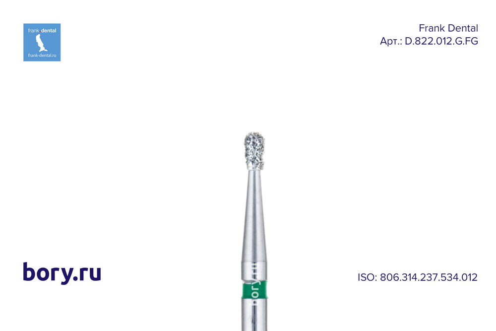 Бор алмазный зеленый Frank Dental типа FG - D.822.012.G.FG