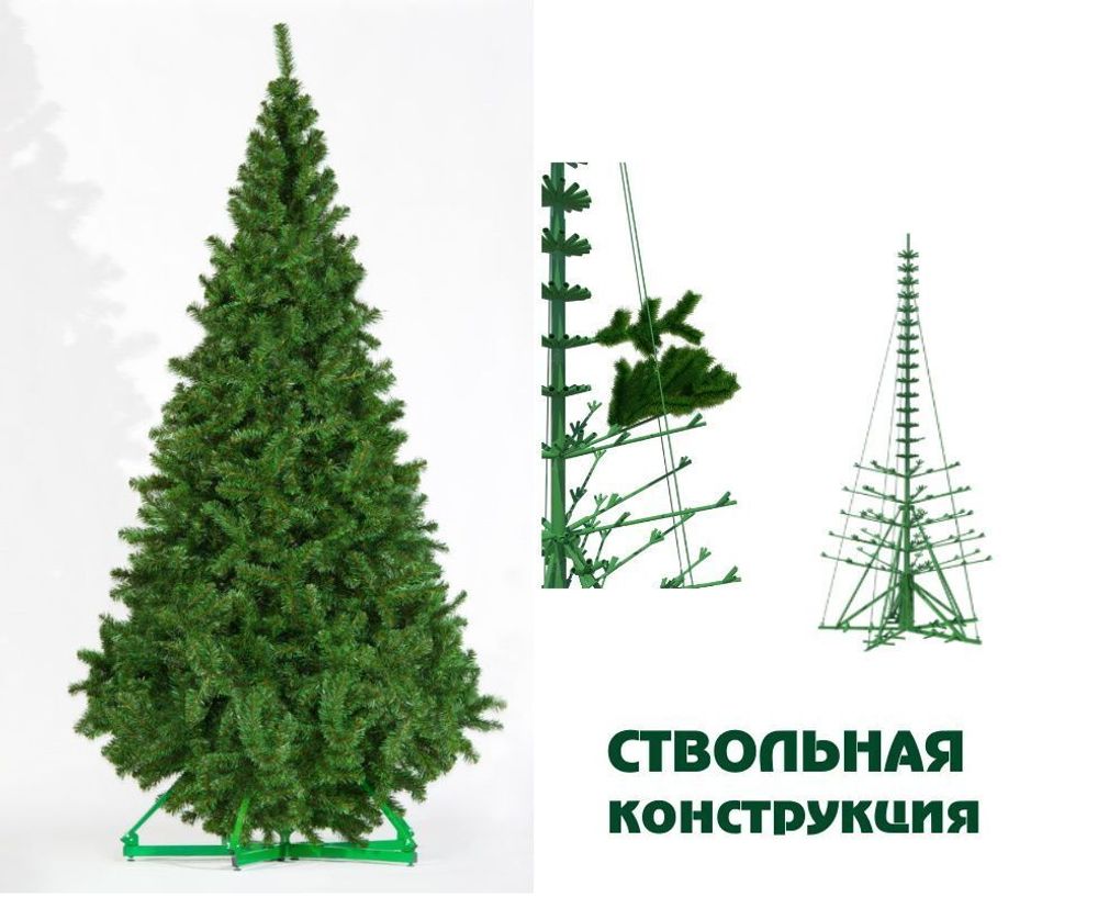 Большая елка «Рублевская» (пвх) 3,5 м