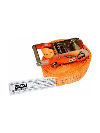 Стяжной ремень для крепления груза Gigant 1/2т кольцевой 6м GSR-031