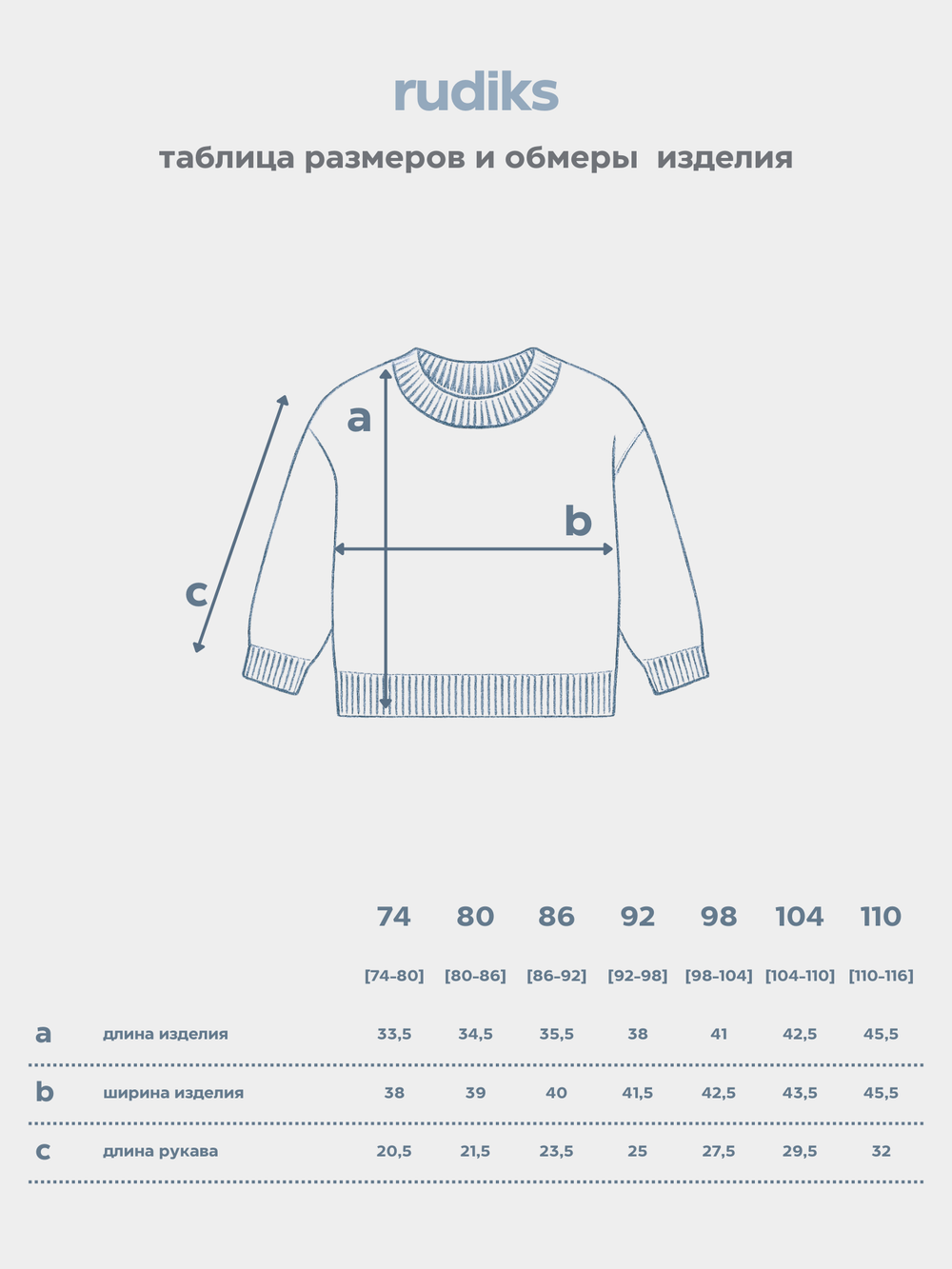 Джемпер Тайга из хлопка свободного кроя
