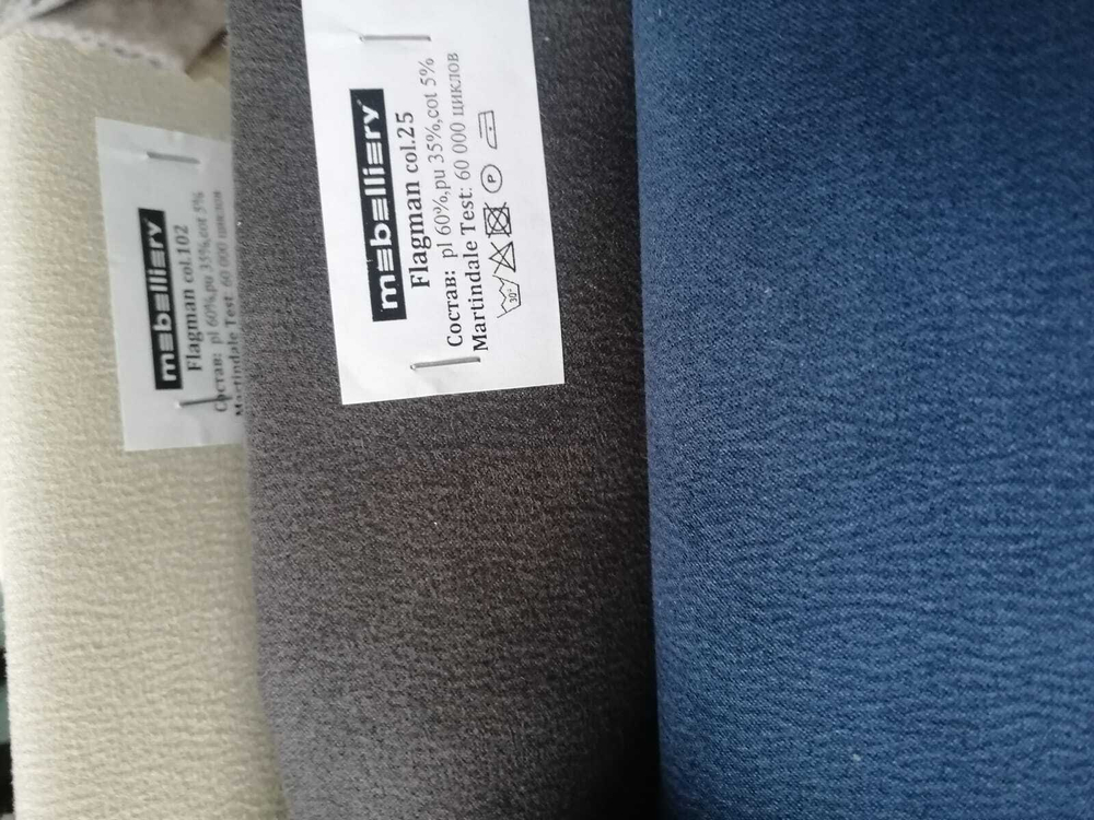 Искусственный Нубук Flagman F.F. (Флагман) 25