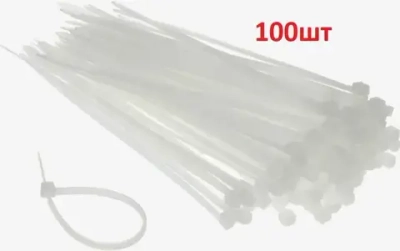 Хомут 4.8мм x 200мм, 100 шт.