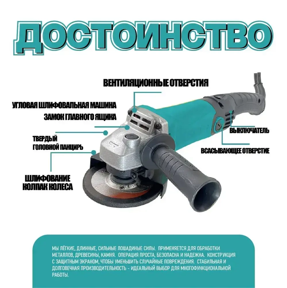 Болгарка 125 мм , 1200W, УШМ для резки, полировки, шлифования по металлу, стеклу, бетону.