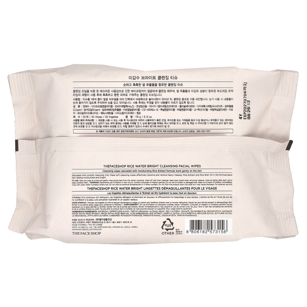 The Face Shop, Rice Water Bright, очищающие салфетки для лица, 50 салфеток