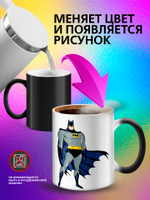Кружка хамелеон детская "Ледниковый период белка и орех"