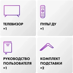 Телевизор Haier 32 Smart TV S2