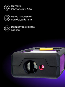 Лазерная рулетка Ermenrich Reel PLUS GD60