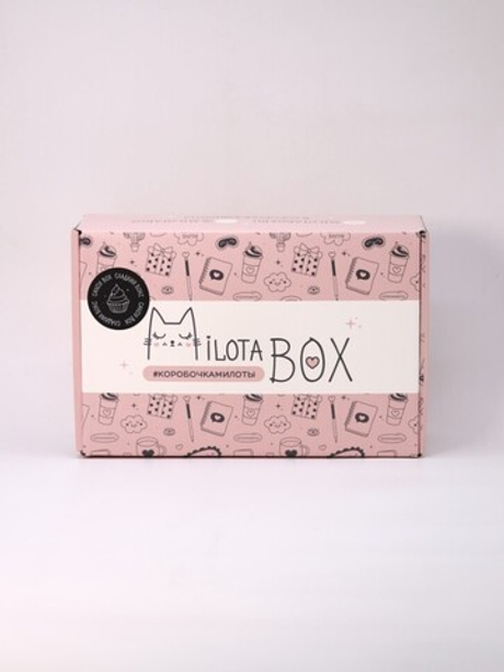 MilotaBox Candy BOX