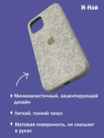 Силиконовый противоударный чехол на iPhone 12 и 12 pro