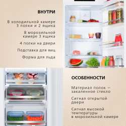 Встраиваемый холодильник Hansa BK347.3NF