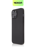 Чехол BROSCORP для Apple iPhone 13 Pro Max оптом (арт. IP13PROMAX-COLOURFUL-BLACK)