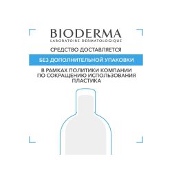 Bioderma Hydrabio Creme Гидрабио крем, 50 мл