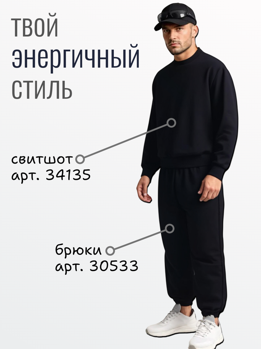 34135 Свитшот мужской футер 2-х нитка черно/синий (52)