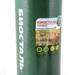 Термос &quot;Биосталь-ОХОТА&quot; с узкой горловиной, 2 чашки, 1,2 л/12/