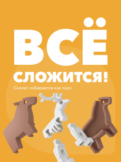 Фигурка HALFTOYS ANIMAL