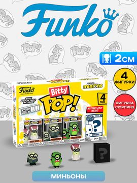 Фигурка Funko Bitty POP! Minions Bride Kevin+Frankenbob+Creature Mel+Mystery (1 of 4) 4PK 73036 / Фигурка Фанко ПОП! по мотивам мультфильма "Миньоны"
