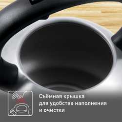 Чайник для плиты Tefal 2,5 л C7921024