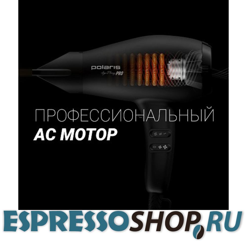 Фен для волос Polaris PHD 2099ACi
