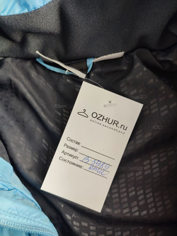 Куртка Rbk спортивная 44 размер