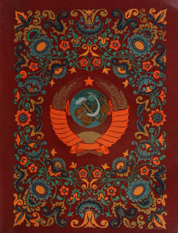 Альбом. SOVIET CALENDAR 1917-1947. Москва 1947г.  На английском языке.