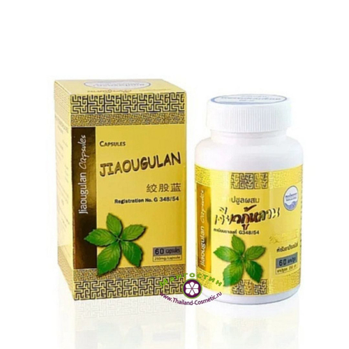 Капсулы долголетия Джиаогулан (Гиностемма пятилистная) Jiaogulan Kongkaherb
