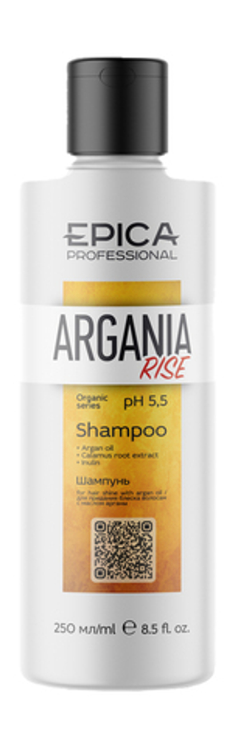 Шампунь для волос Epica Professional Argania Rise 250 мл