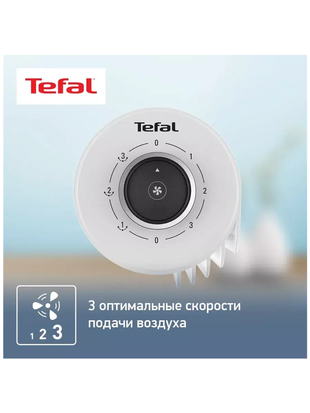 Колонный вентилятор  Urban Cool VF6720F0