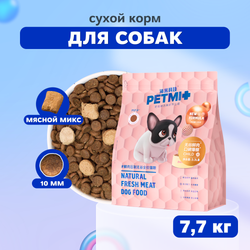 PETMI Корм для взрослых собак с мясными кусочками