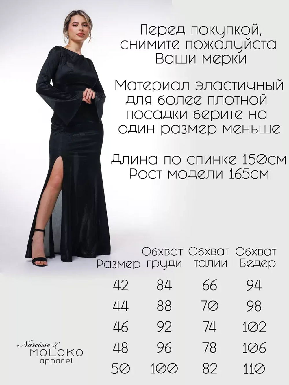 Платье вечернее с разрезом блестящее в пол