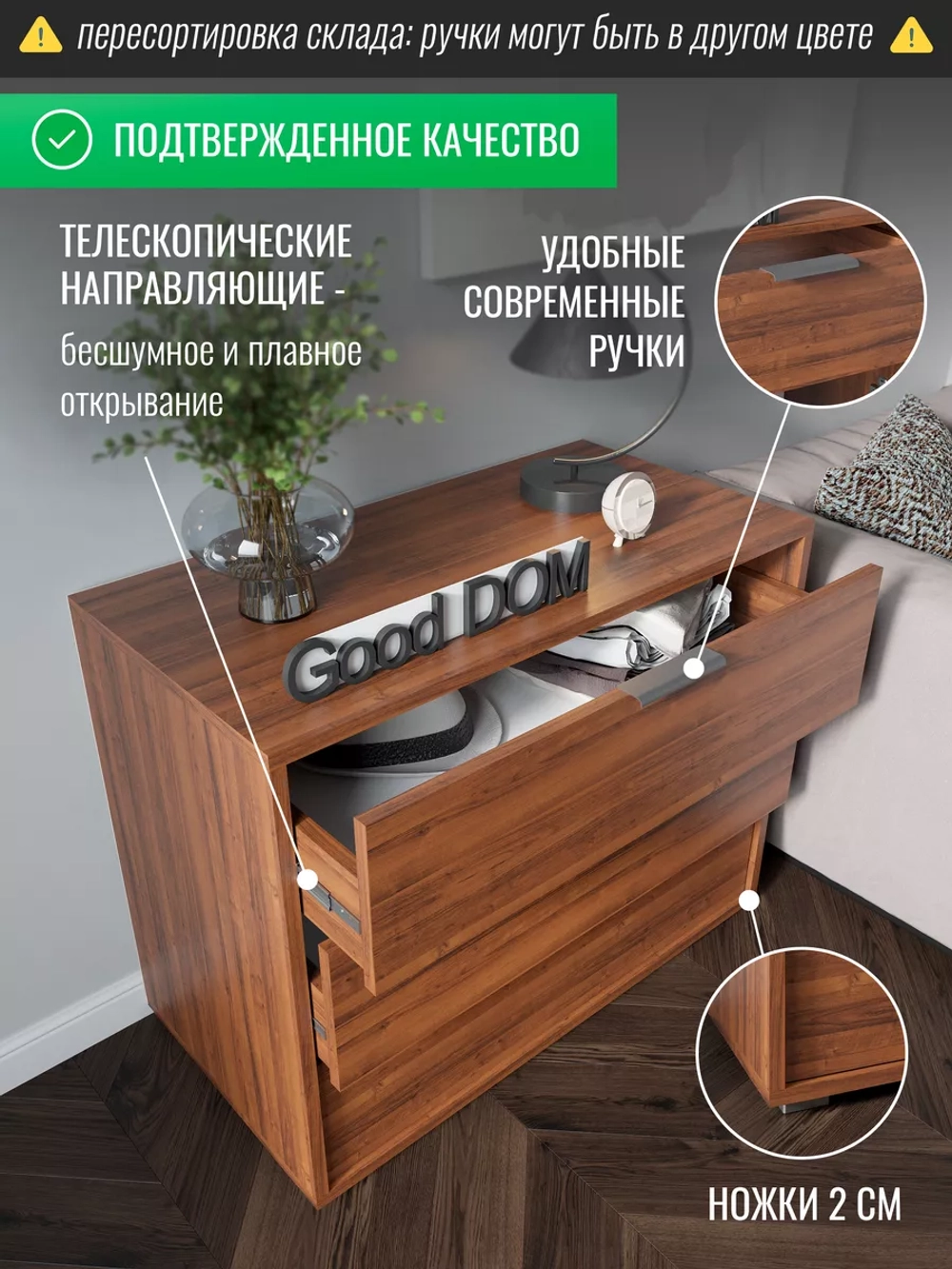 Комод деревянный с ящиками для вещей