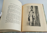 "Тибет и Далай-Лама". П.К. Козлов. 1920г.