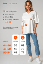 Женская футболка оверсайз с V-вырезом Happyfox