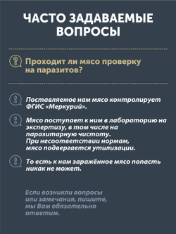 Говядина отборная томленая в печи ТАЁЖНЫЙ ЦЕХ 338 г