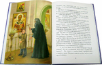 Добрый старичок. Рассказы о помощи Святителя Николая Чудотворца