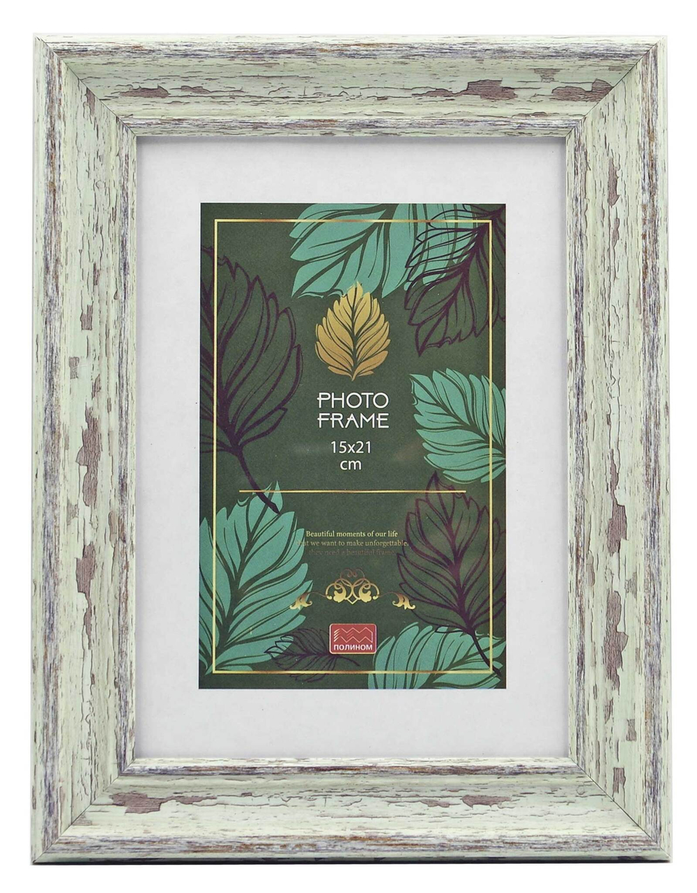Фоторамка пластик 15х21 см Феничи зеленый