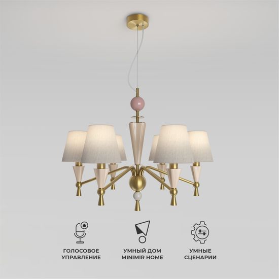 101014/6 / подвесной светильник / латунь Smart