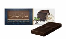 Шоколад Горький 68% какао 20г. Коммунарка - купить с доставкой по Москве и области