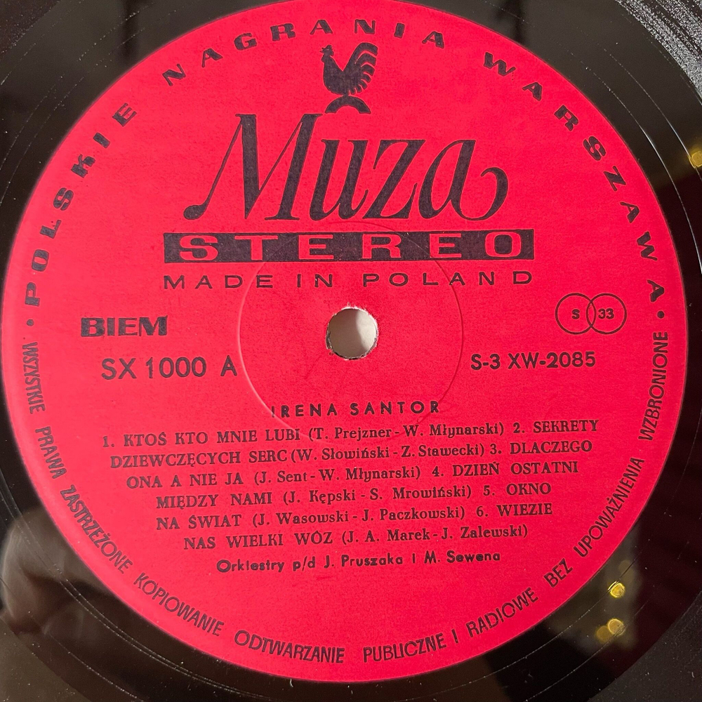 Винтажная виниловая пластинка LP Irena Santor Jubileusz (Польша 1973)