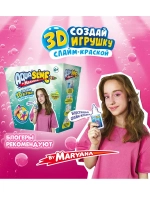 Набор для опытов и экспериментов Aqua Slime by Maryana