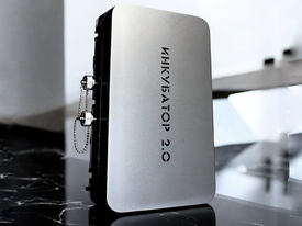 Осторожно: подделки "Инкубатора". Как отличить