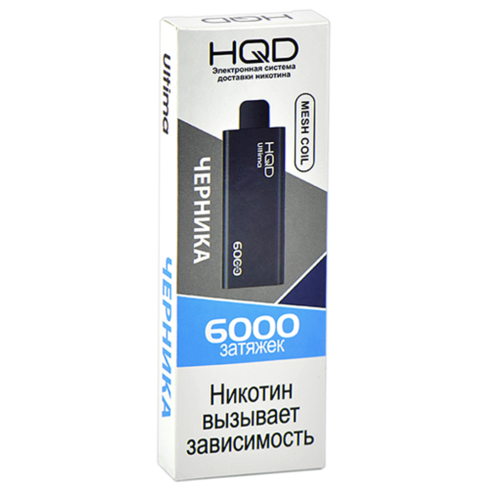 HQD Ultima Черника 6000 купить в Москве с доставкой по России