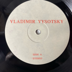 Винтажная виниловая пластинка LP Владимир Высоцкий, Vladimir Vysotsky, Моя Цыганская, My Gypsy Song (Россия 1992) Баллада О Детстве