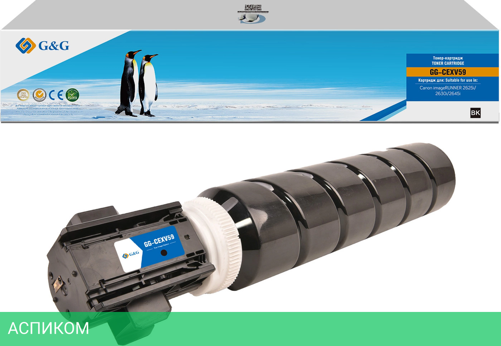 Картридж G&G C-EXV59 черный (GG-CEXV59)