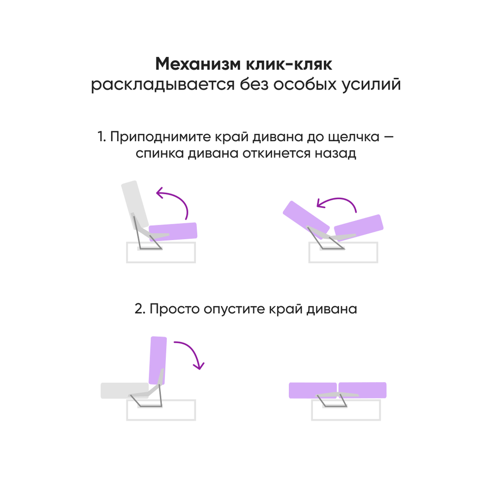 Диван Палермо 2 202х96х95 (без декор. подушек)
