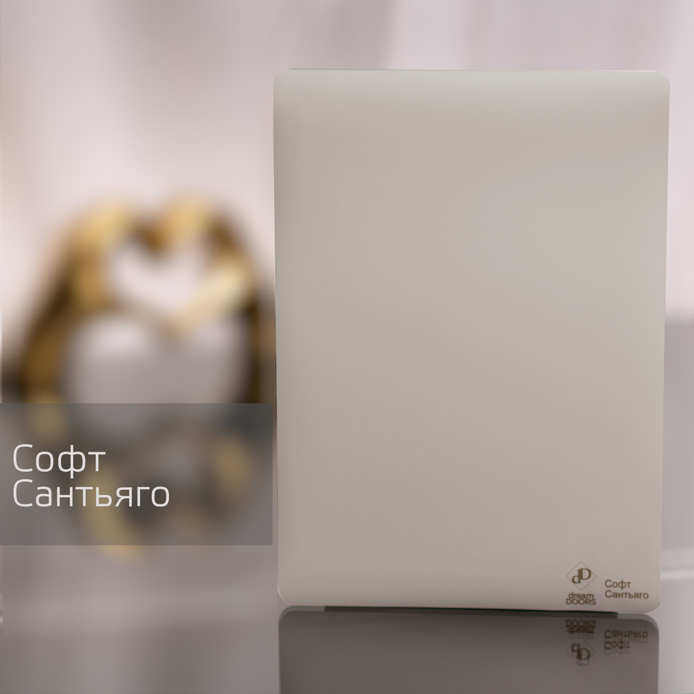 Софт Сантьяго