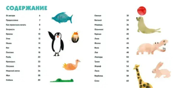 Акварельные зверюшки. Самая простая техника рисования акварелью